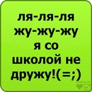 Оля Солтисік фотография #20 (источник - https://vk.com/id144331100)