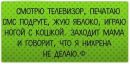 Павло Євтушенко фотография #34 (источник - https://vk.com/id140373541)