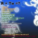 Сергій Ожицький фотография #4 (источник - https://vk.com/id118437231)