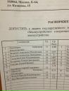 Саша Белый фотография #32 (источник - https://vk.com/id950475)