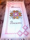 Τатьяна Κошелева фотография #15 (источник - https://vk.com/id166638057)