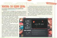 Андрій Баєв фотография #27 (источник - https://vk.com/id8180827)