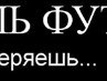 Ігор Коржан фотография #22 (источник - https://vk.com/id155116145)