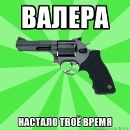 Макс †•°°•позитивный фотография #28 (источник - https://vk.com/id155527101)