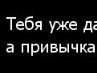 Толік Бишук фотография #29 (источник - https://vk.com/id134629646)