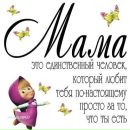 Віта Гончарук фотография #6 (источник - https://vk.com/id156176740)