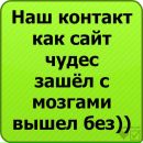 Маринка Погорільська фотография #5 (источник - https://vk.com/id90912151)