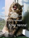 Назар Іванчишин фотография #23 (источник - https://vk.com/id31343763)