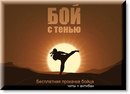 Іван Кабаченко фотография #24 (источник - https://vk.com/id157004588)