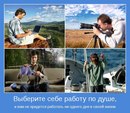 Цікава-Робота Червоноград фотография #13 (источник - https://vk.com/id170393687)