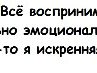 Марійка Галушко фотография #31 (источник - https://vk.com/id133081319)