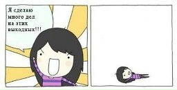 Вика Удовиченко фотография #30 (источник - https://vk.com/id1564419)