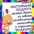 Олічка Полонська фотография #12 (источник - https://vk.com/id159348604)