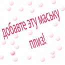Соломія Натанчук фотография #9 (источник - https://vk.com/id37405792)
