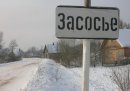 Макс Самійленко фотография #23 (источник - https://vk.com/id37559179)