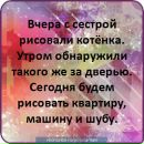 Андрій Швець фотография #4 (источник - https://vk.com/id157967706)