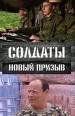 Анастасія Іваніцька фотография #24 (источник - https://vk.com/id62263602)