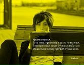 Лєна Ігнатійчук фотография #31 (источник - https://vk.com/id70554872)