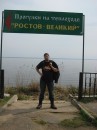 Серега Серега фотография #33 (источник - https://vk.com/id1194126)