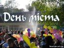 Ваня Фріндт фотография #40 (источник - https://vk.com/id39039736)