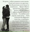 Евгений ★j★ фотография #43 (источник - https://vk.com/id92033544)