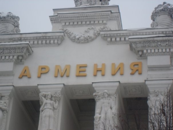 №15, Геворг Апресян, 38 лет, Екатеринбург №15, Геворг Апресян, 38 лет, Екатеринбург