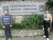 Ігор Білінський фотография #48 (источник - https://vk.com/id25730872)