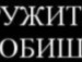 Грета Білень фотография #34 (источник - https://vk.com/id136614923)