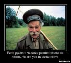 Женя Палій фотография #44 (источник - https://vk.com/id32281757)
