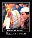 Валєра Пшеничний фотография #40 (источник - https://vk.com/id59249239)