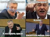 Андрій Лабнюк фотография #41 (источник - https://vk.com/id27119971)