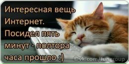 Григорій Авраменко фотография #29 (источник - https://vk.com/id13293788)