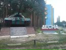 Валерій Дорофієнко фотография #21 (источник - https://vk.com/id107238690)