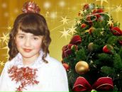 Фотография Бивзюк Марии