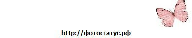 Фотография Наташа Лебедева