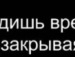 Марієчка Літвін фотография #29 (источник - https://vk.com/id124352500)
