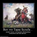 Богдан Вітинський фотография #36 (источник - https://vk.com/id21067711)