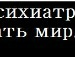 Андрій Свирида фотография #3 (источник - https://vk.com/id66359732)