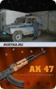Фотография Радыгина Алексея