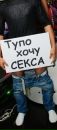 Назар Демків фотография #8 (источник - https://vk.com/id66615884)