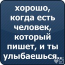 Діана Хомин фотография #11 (источник - https://vk.com/id128355180)