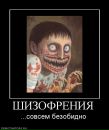 Фотография Масямка Про