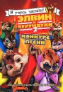 Ілля Шапаренко фотография #33 (источник - https://vk.com/id42524186)