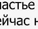 Віккі Пупс фотография #29 (источник - https://vk.com/id122806350)