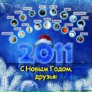 Діанка Шульська фотография #20 (источник - https://vk.com/id110672386)
