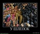 Сашко Піскун фотография #7 (источник - https://vk.com/id150759131)
