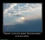 Андрій Вознович фотография #24 (источник - https://vk.com/id105811198)