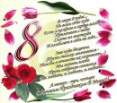 Фотография Мурушкиной Евгении