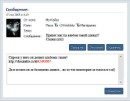 Эдуард Κрюков фотография #50 (источник - https://vk.com/id50012782)