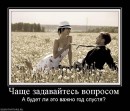 Вікторія Фофанова фотография #36 (источник - https://vk.com/id37197168)